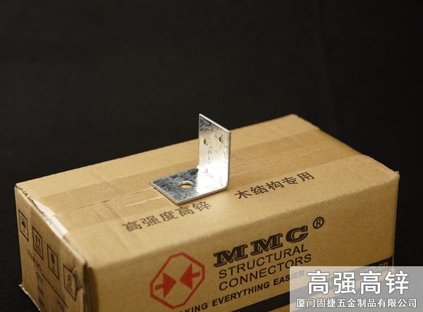 角鐵-角碼-角鋼-L型連接件